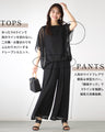 楽してキレイ迷わずお出かけ！シフォンセットアップ