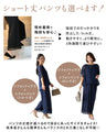 楽してキレイ迷わずお出かけ！シフォンセットアップ