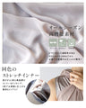 楽してキレイ迷わずお出かけ！シフォンセットアップ