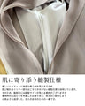 Ehre styleオリジナル 人気シフォンパンツとセットで着れる！ 「ふわっと着心地」 シフォントップス