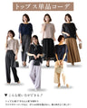 楽してキレイ迷わずお出かけ！シフォンセットアップ