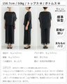 楽してキレイ迷わずお出かけ！シフォンセットアップ