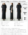 楽してキレイ迷わずお出かけ！シフォンセットアップ