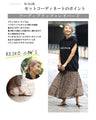 ABEREI×Ehre style　夏コラボSET No.1