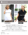ABEREI×Ehre style　夏コラボSET No.1