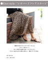 ABEREI×Ehre style　夏コラボSET No.1