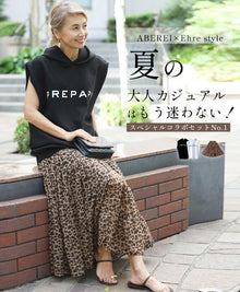  ABEREI×Ehre style　夏コラボSET No.1