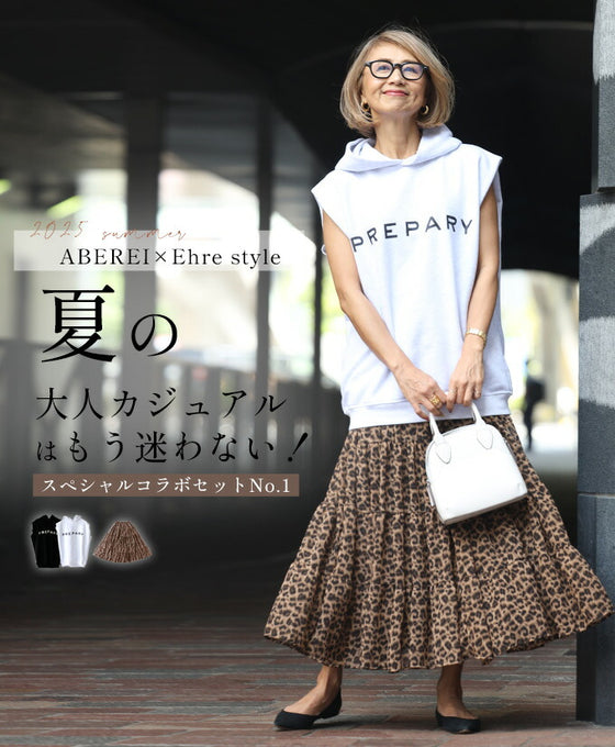 ABEREI×Ehre style 夏コラボSET No.1