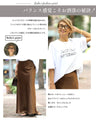 ABEREI×Ehre style　夏コラボSET No.2
