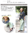 ABEREI×Ehre style　夏コラボSET No.2