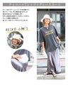 ABEREI×Ehre style　夏コラボSET No.2
