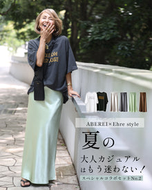  5日間限定1000円OFF! ABEREI×Ehre style　夏コラボSET No.2