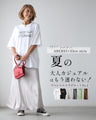 ABEREI×Ehre style　夏コラボSET No.2