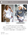 ABEREI×Ehre style　夏コラボSET No.2