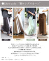 ABEREI×Ehre style　夏コラボSET No.2