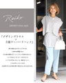ABEREI×Ehre style　夏コラボSET No.3
