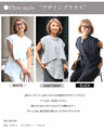 ABEREI×Ehre style　夏コラボSET No.3