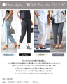 ABEREI×Ehre style　夏コラボSET No.3