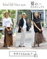 ABEREI×Ehre style　夏コラボSET No.3