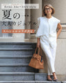 ABEREI×Ehre style　夏コラボSET No.3