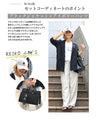 ABEREI×Ehre style　夏コラボSET No.4