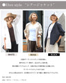 ABEREI×Ehre style　夏コラボSET No.4