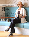 ABEREI×Ehre style　夏コラボSET No.4
