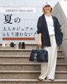 ABEREI×Ehre style　夏コラボSET No.4