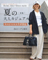 ABEREI×Ehre style　夏コラボSET No.4