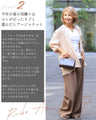 ABEREI×Ehre style　夏コラボSET No.4
