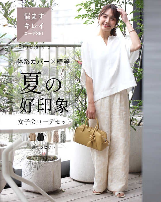 夏の女子会にぴったり❤️ゆったりシンプルワンピース お出かけ デートに最適 春夏シーズンにおすすめ♪シンプルロングワンピース【お出かけ