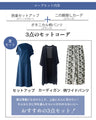 悩まず キレイ コーデset　大人上品見え 褒められ 夏セット