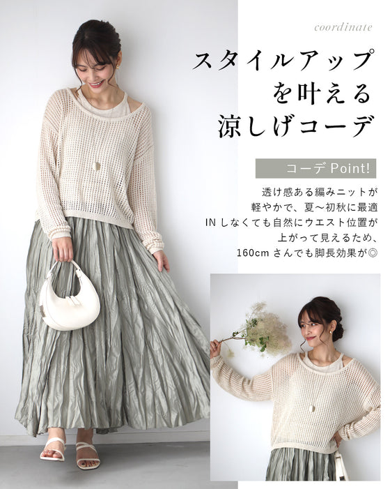 悩まず キレイ コーデset IN無しで好バランス  きれカジ 160cmの 秋支度3点セット