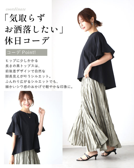 悩まず キレイ コーデset IN無しで好バランス  きれカジ 160cmの 秋支度3点セット