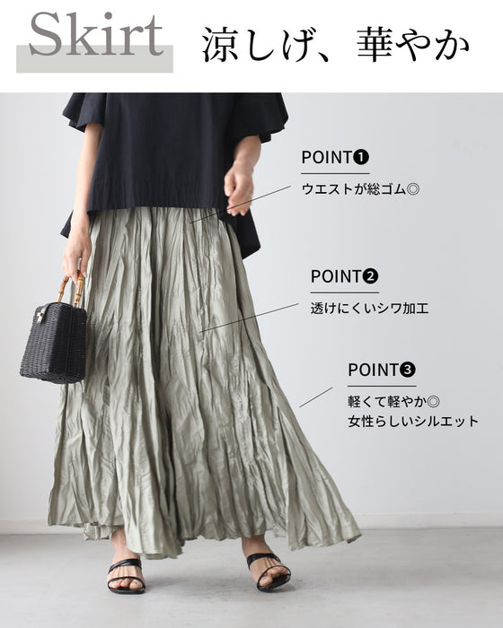 悩まず キレイ コーデset IN無しで好バランス  きれカジ 160cmの 秋支度3点セット