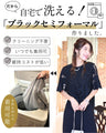 アラフォー世代のTPOに  これさえあれば 3シーンきちんと！ ◎結婚式二次会・会社パーティーお出かけ　