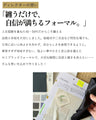 アラフォー世代のTPOに  これさえあれば 3シーンきちんと！ ◎結婚式二次会・会社パーティーお出かけ　