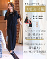 アラフォー世代のTPOに  これさえあれば 3シーンきちんと！ ◎結婚式二次会・会社パーティーお出かけ　