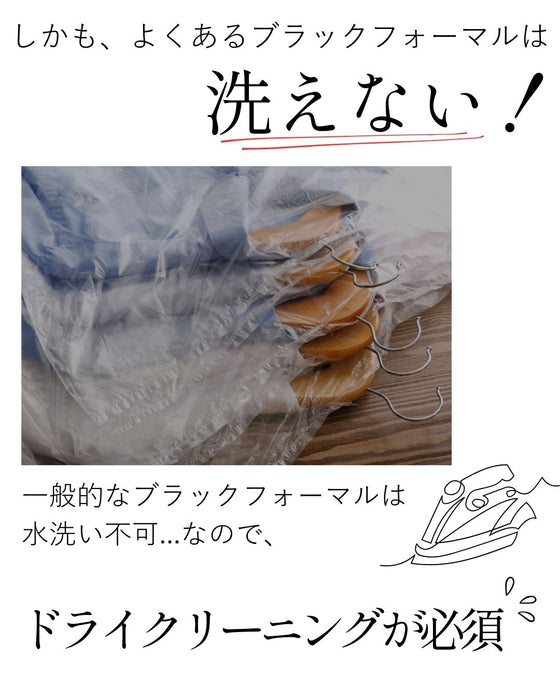 アラフォー世代のTPOに 洗えるセミフォーマル 3シーンきちんと!✓結婚式✓会社パーティー✓略式法事