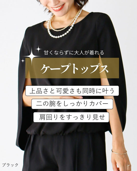 アラフォー世代のTPOに 洗えるセミフォーマル 3シーンきちんと!✓結婚式✓会社パーティー✓略式法事