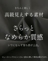 アラフォー世代のTPOに 洗えるセミフォーマル 3シーンきちんと！✓結婚式✓会社パーティー✓略式法事