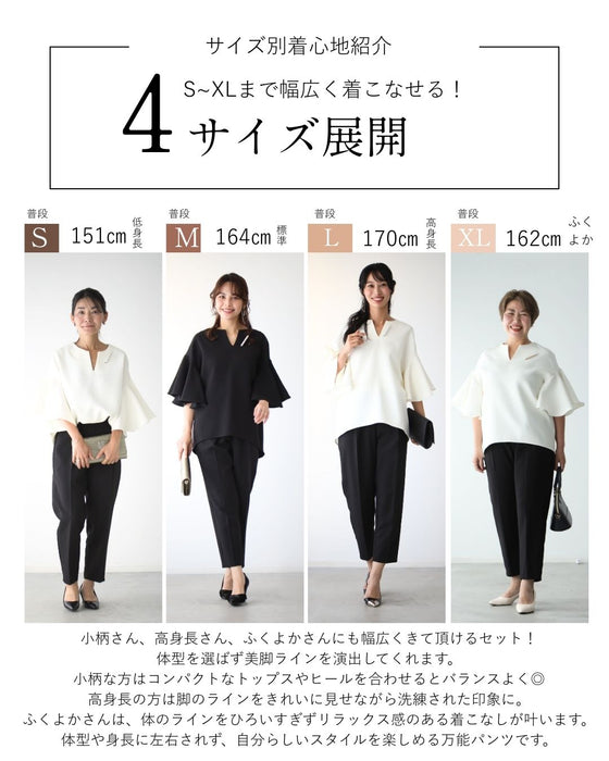悩まず キレイ コーデset　高評価レビューより誕生！  特別な日に 褒められ セット