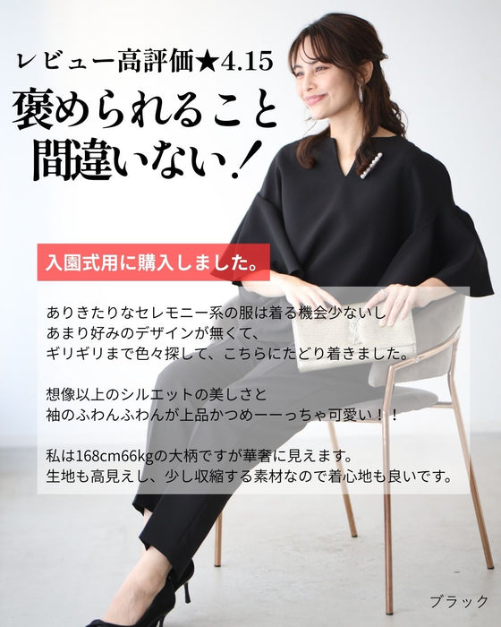 悩まず キレイ コーデset　高評価レビューより誕生！  特別な日に 褒められ セット