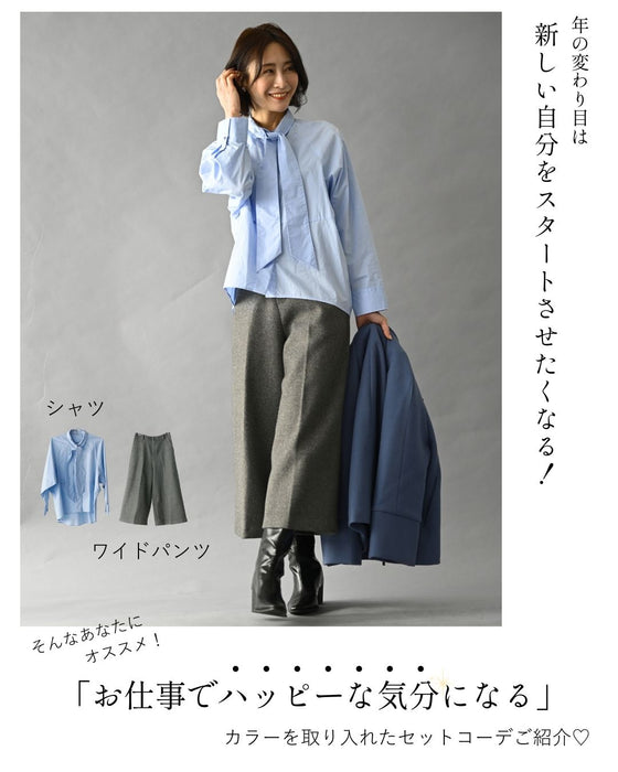 上品ブルーが導くフレッシュな仕事モード　2点セット s06256zp s06274nc