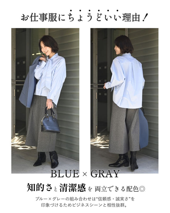 上品ブルーが導くフレッシュな仕事モード　2点セット s06256zp s06274nc