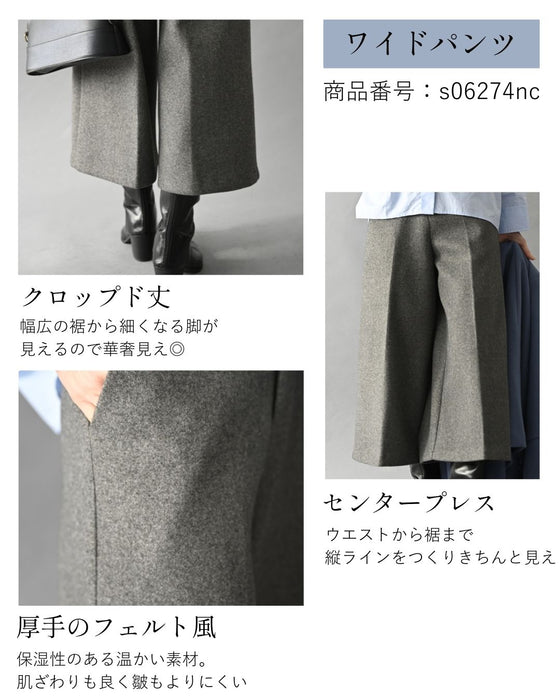 上品ブルーが導くフレッシュな仕事モード　2点セット s06256zp s06274nc