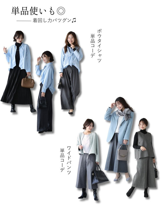 上品ブルーが導くフレッシュな仕事モード　2点セット s06256zp s06274nc