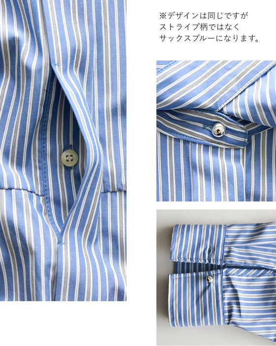 上品ブルーが導くフレッシュな仕事モード　2点セット s06256zp s06274nc