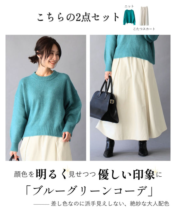 知性を感じる好印象ブルーグリーン　2点セット s06242zp s05936nc