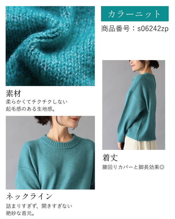 知性を感じる好印象ブルーグリーン　2点セット s06242zp s05936nc